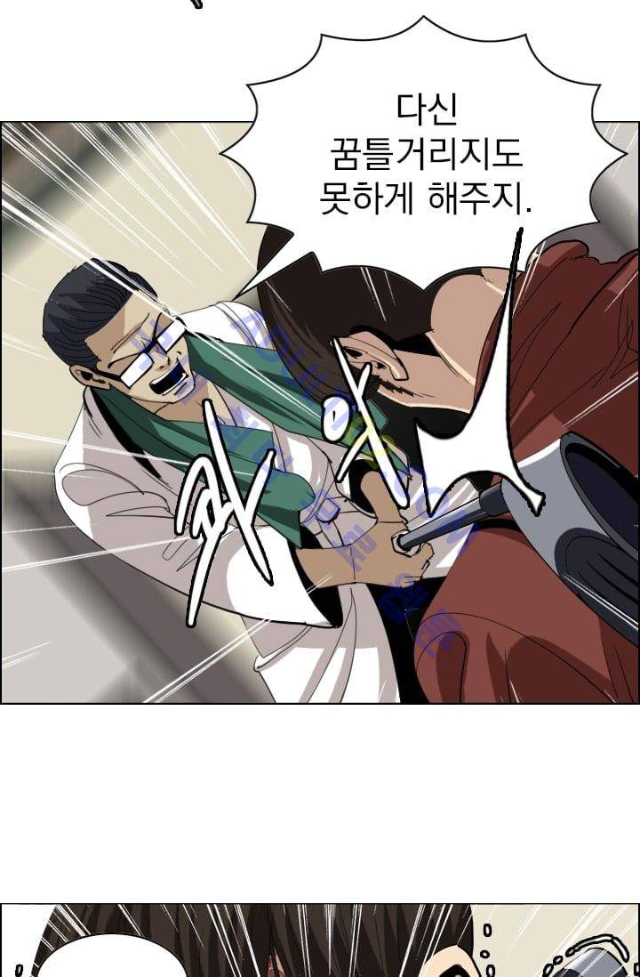 타로 : 피리부는 사나이(시즌2) 24화 3