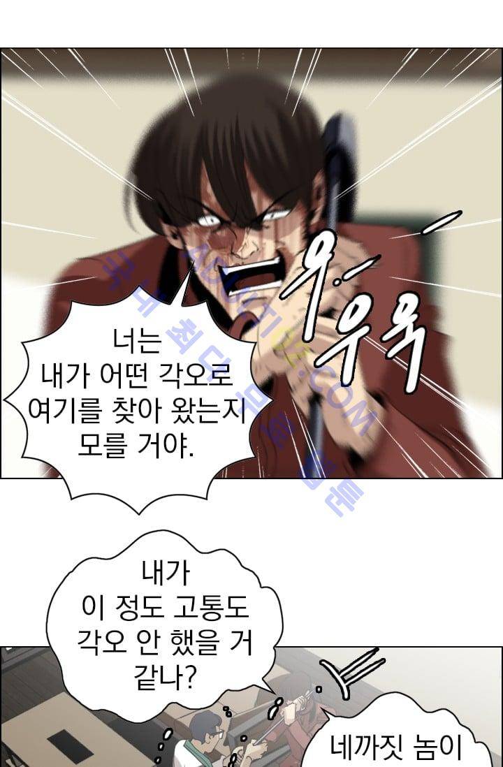 타로 : 피리부는 사나이(시즌2) 24화 5