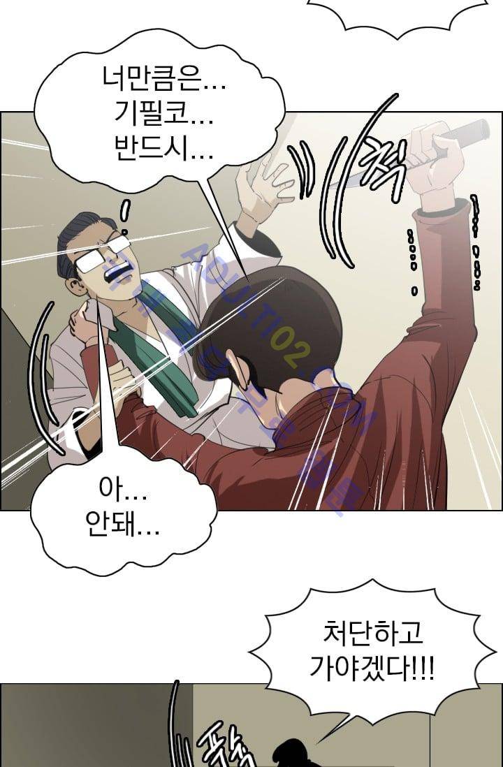 타로 : 피리부는 사나이(시즌2) 24화 9