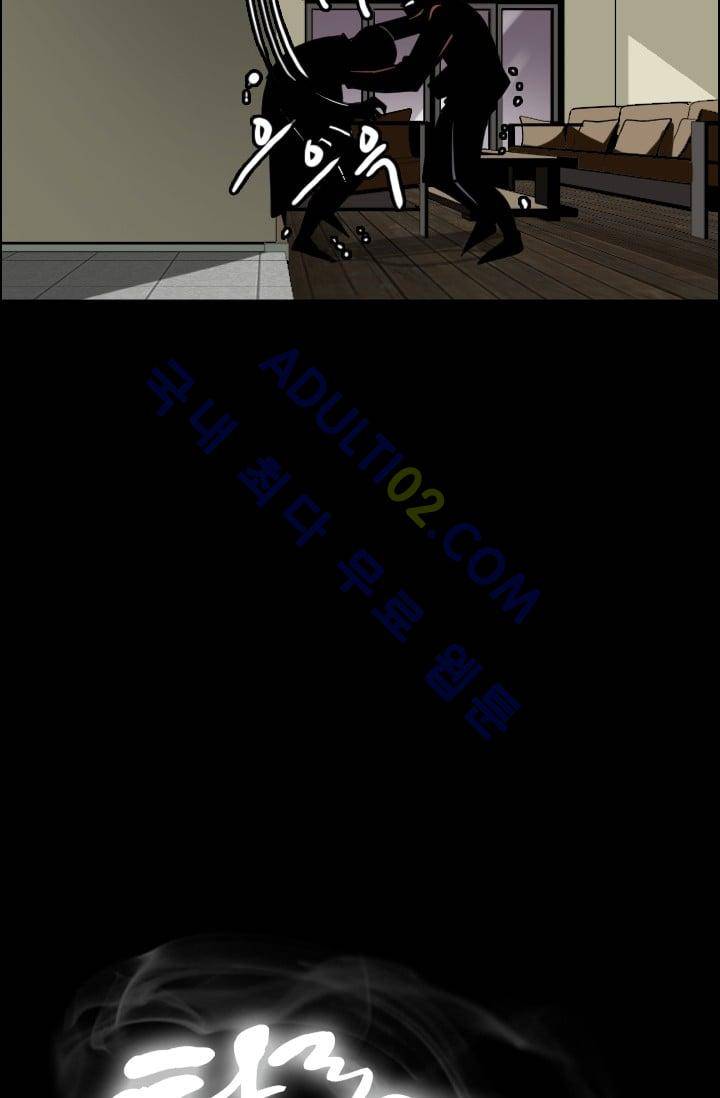 타로 : 피리부는 사나이(시즌2) 24화 10