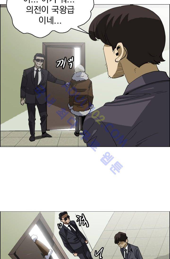 타로 : 피리부는 사나이(시즌2) 34화 3