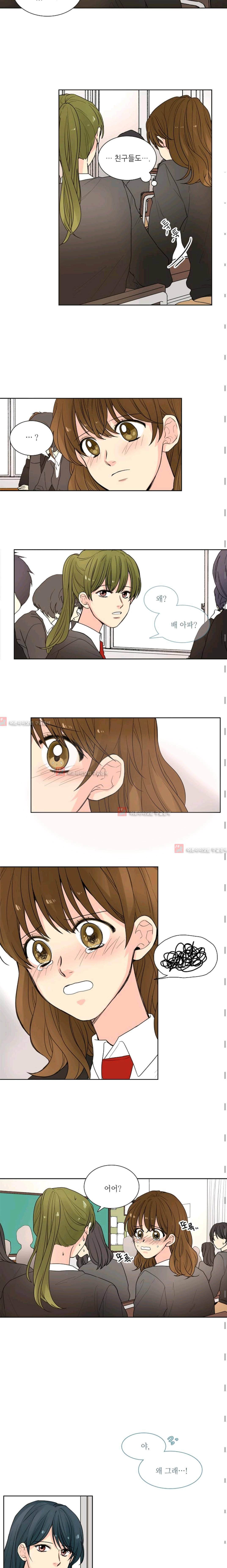 전학생  34화 2