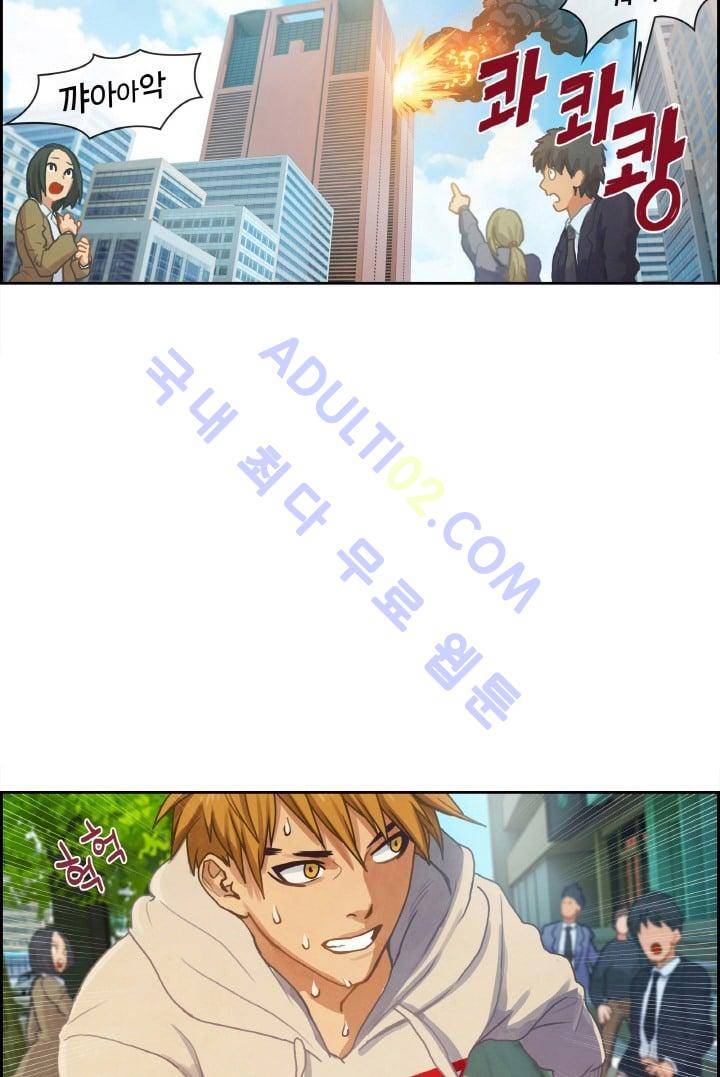 소울아크 프롤로그 3