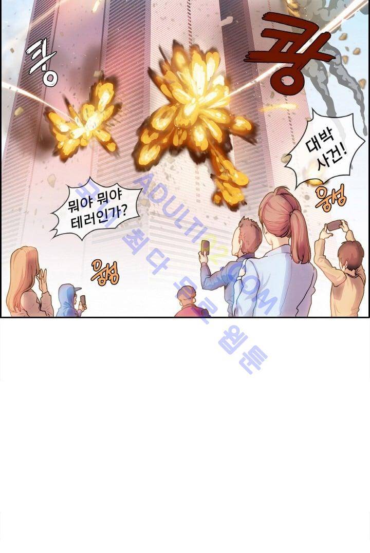 소울아크 프롤로그 5