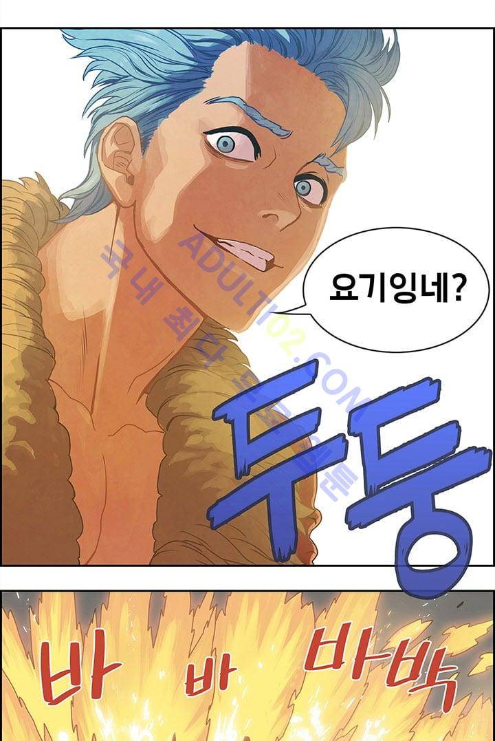 소울아크 프롤로그 14
