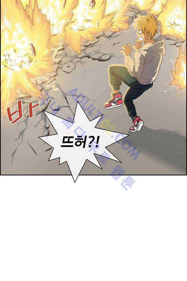 소울아크 프롤로그 15