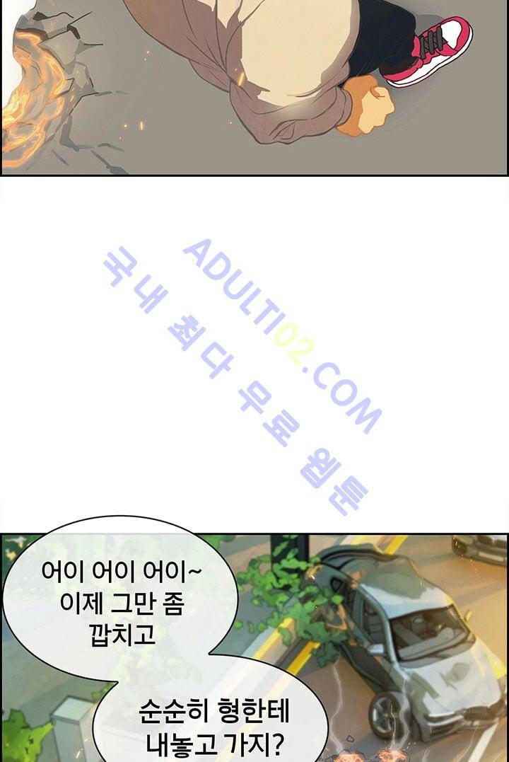 소울아크 프롤로그 17