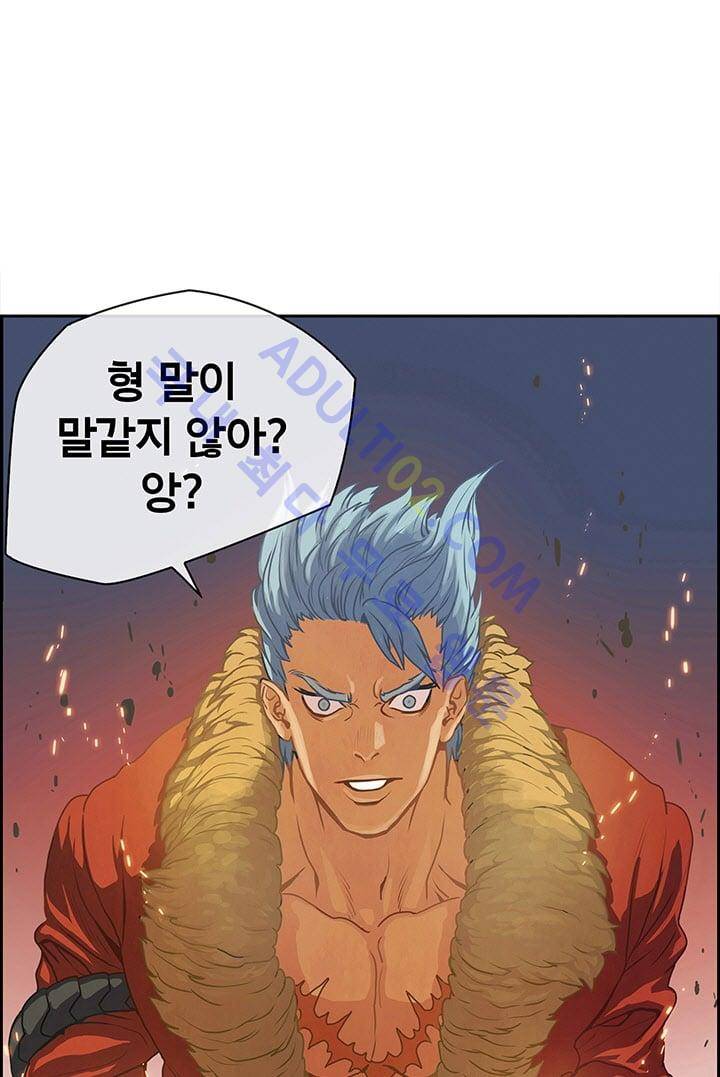 소울아크 프롤로그 20