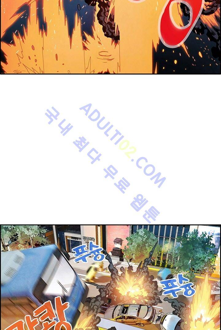 소울아크 프롤로그 26