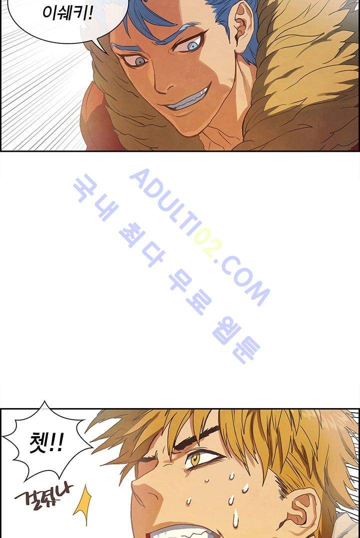 소울아크 프롤로그 31