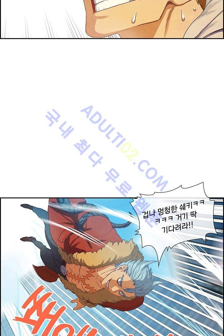 소울아크 프롤로그 32