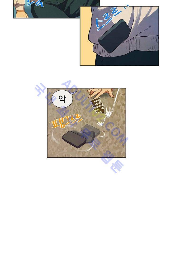 소울아크 프롤로그 34
