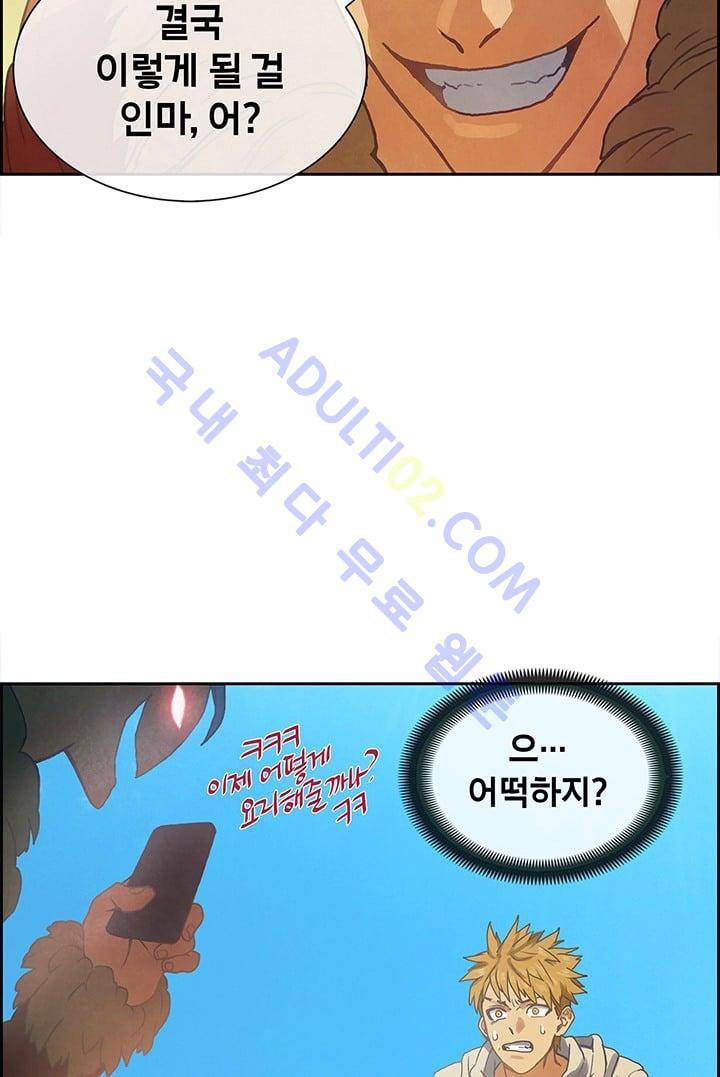 소울아크 프롤로그 39