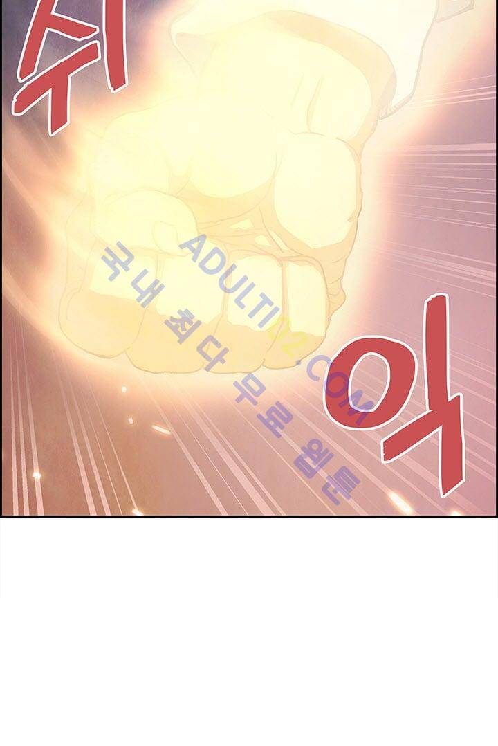 소울아크 프롤로그 44