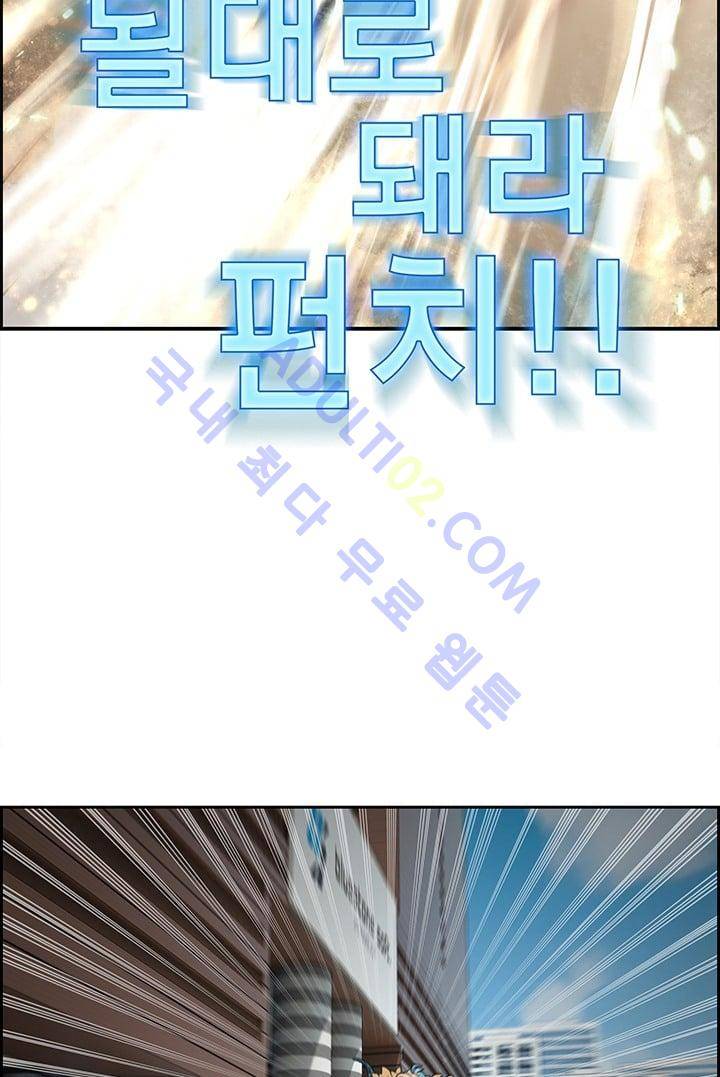 소울아크 프롤로그 49
