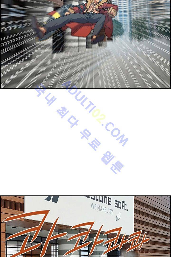 소울아크 프롤로그 50