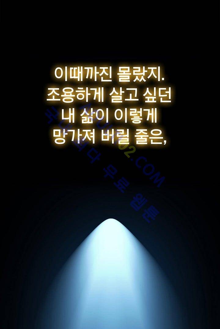 소울아크 프롤로그 53