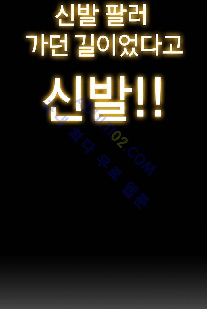 소울아크 프롤로그 55