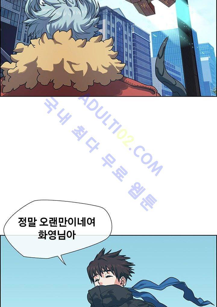 소울아크 10화 12