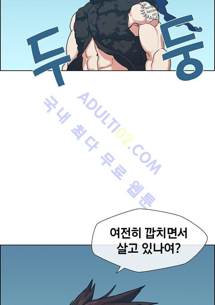 소울아크 10화 13