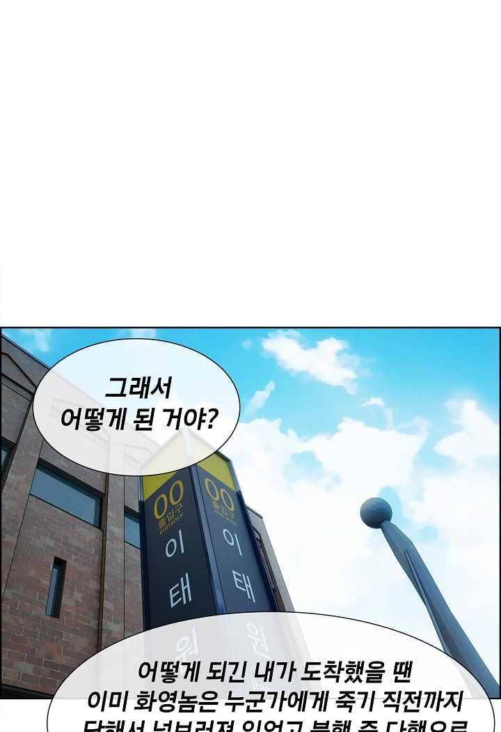 소울아크 30화 1