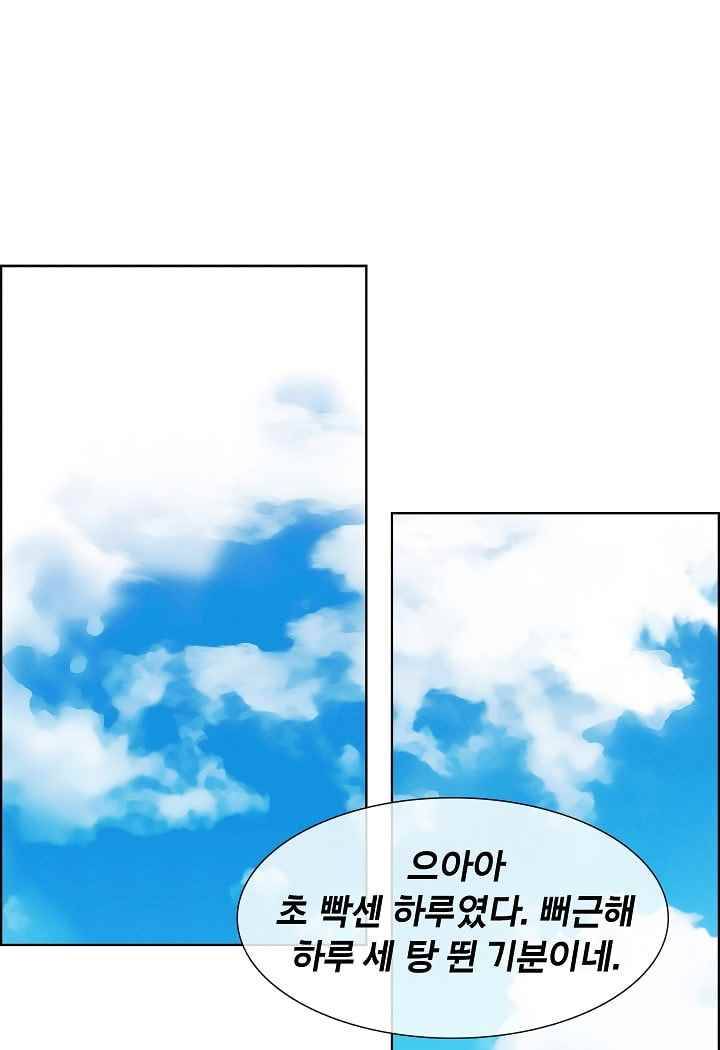 소울아크 30화 12