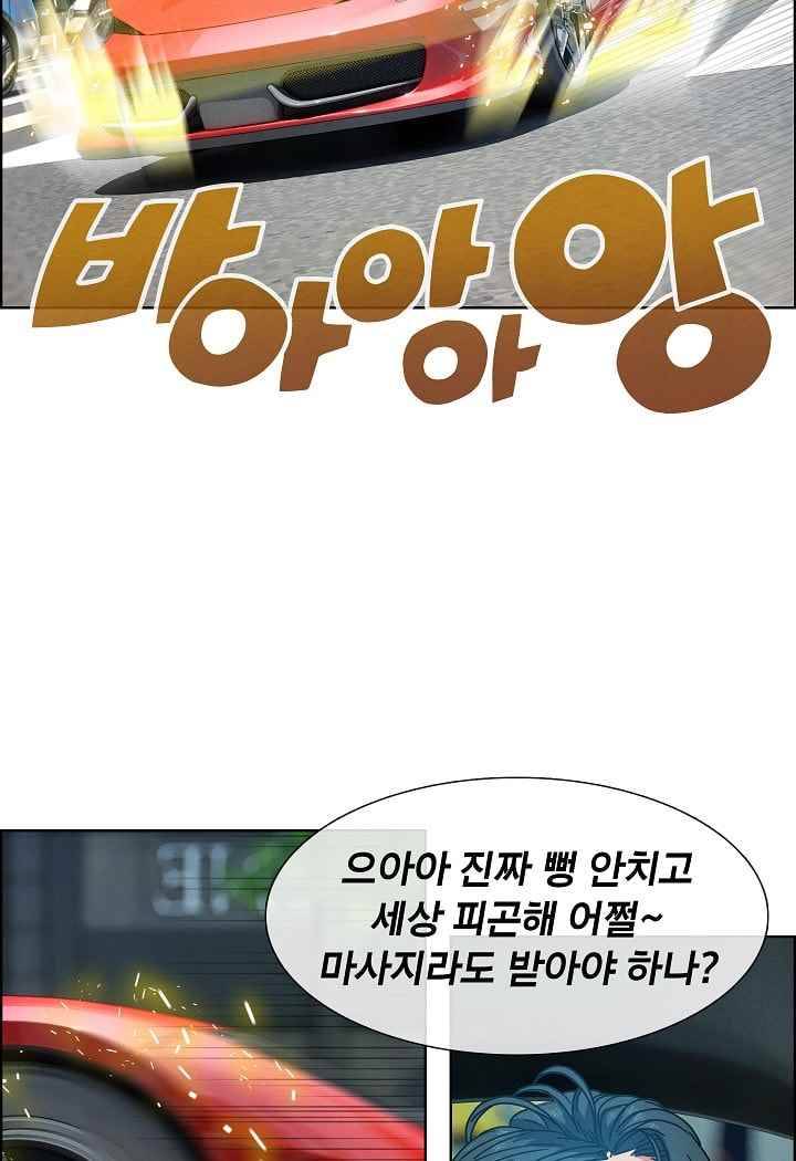 소울아크 30화 14