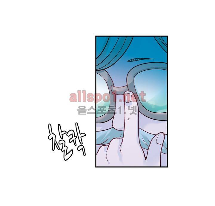 드레이크 사가 43화 4