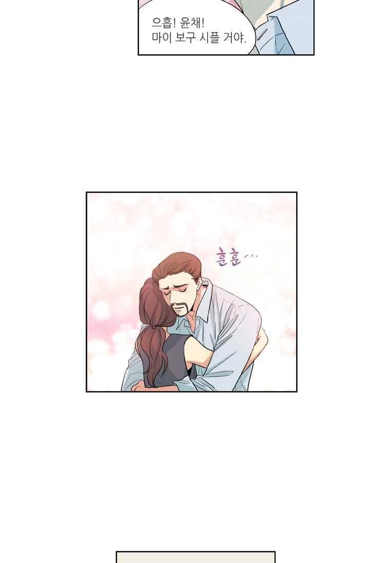 극락의 로맨스 10화 5