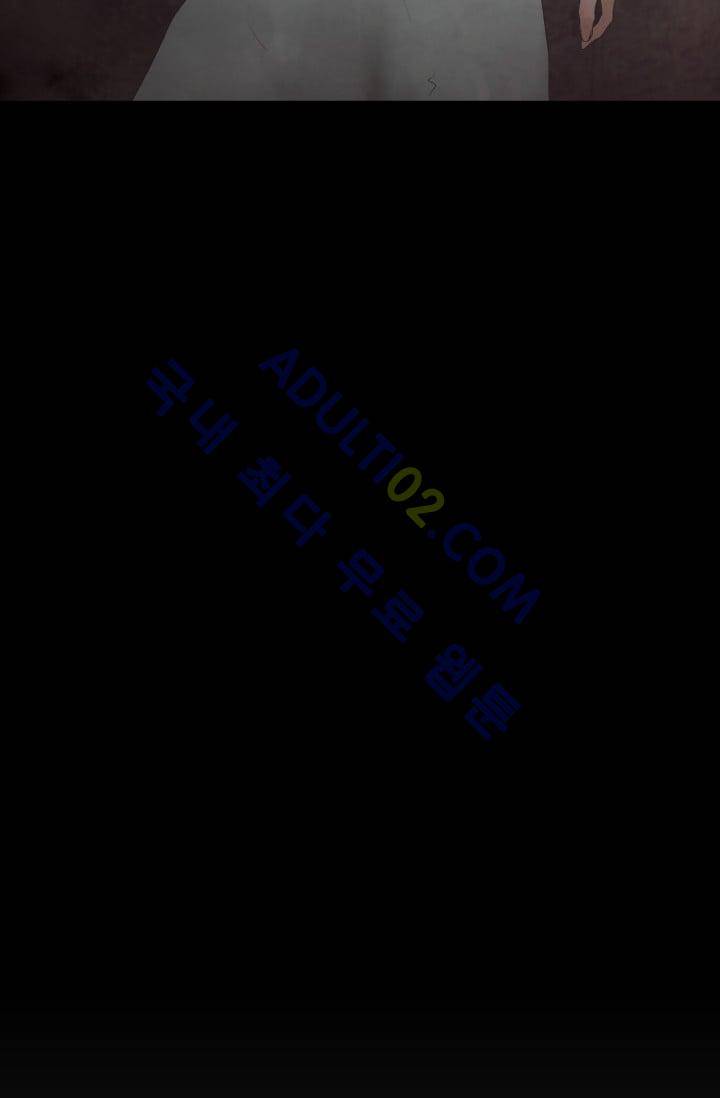 마귀(카카오)  5화 4