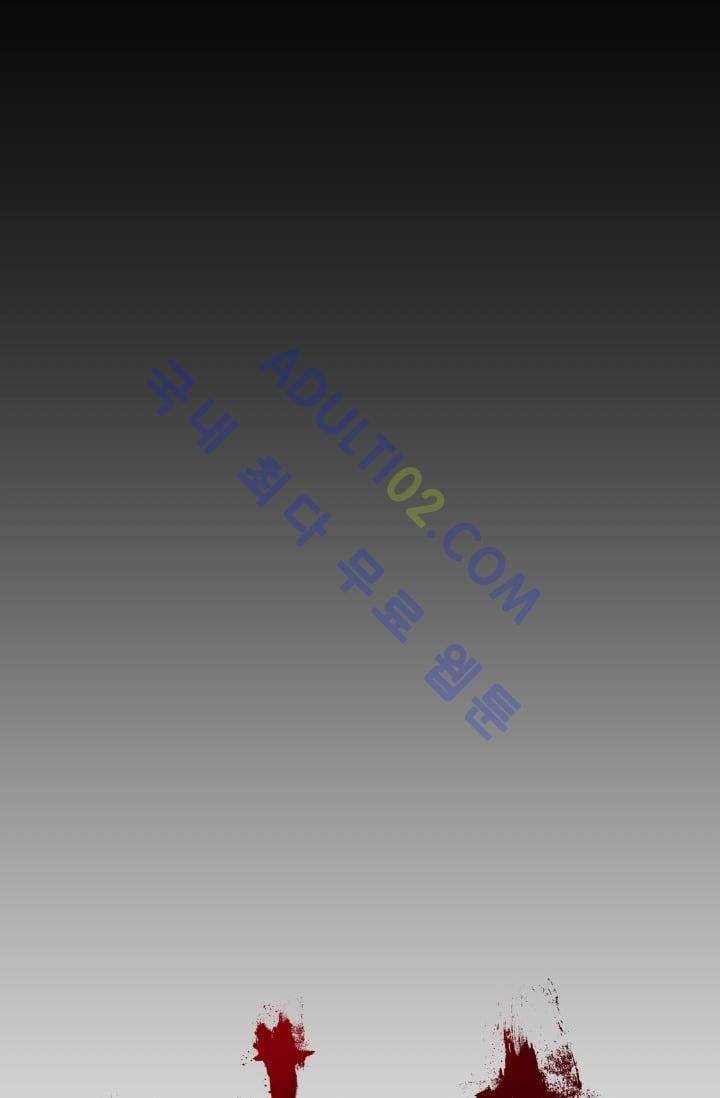 마귀(카카오)  5화 5