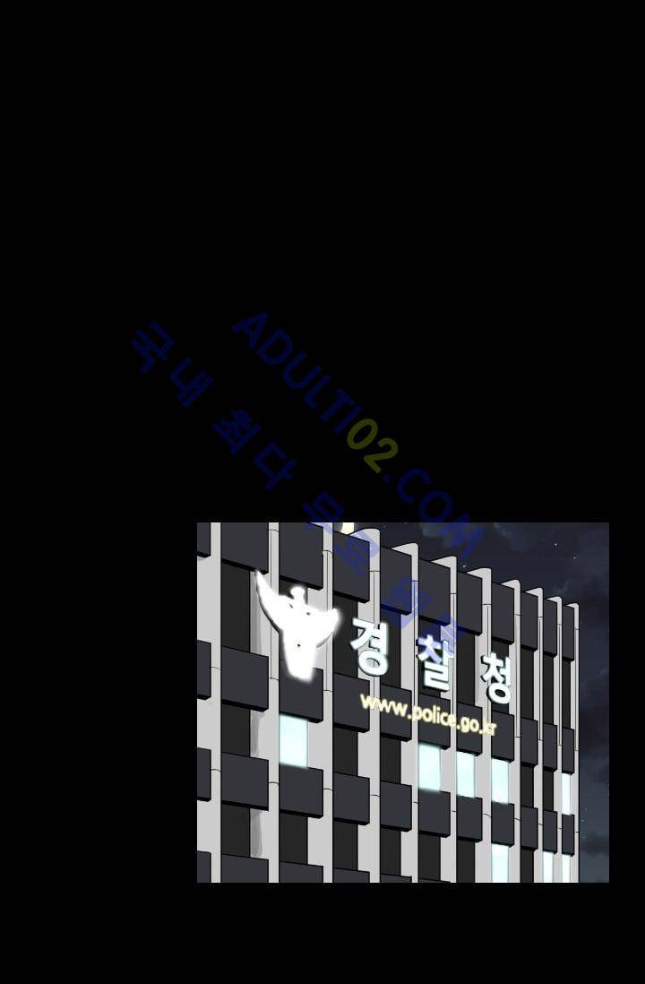 마귀(카카오)  15화 6