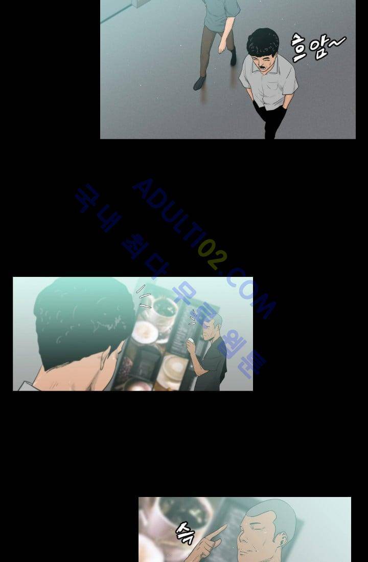 마귀(카카오)  15화 8