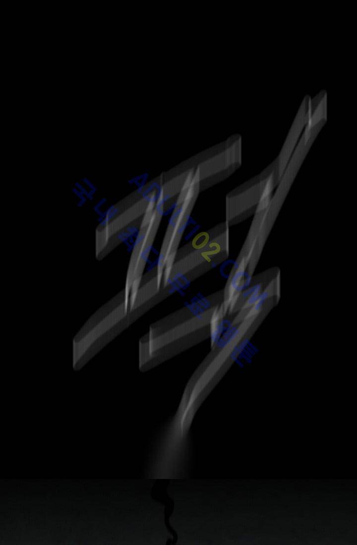 마귀(카카오)  35화 1