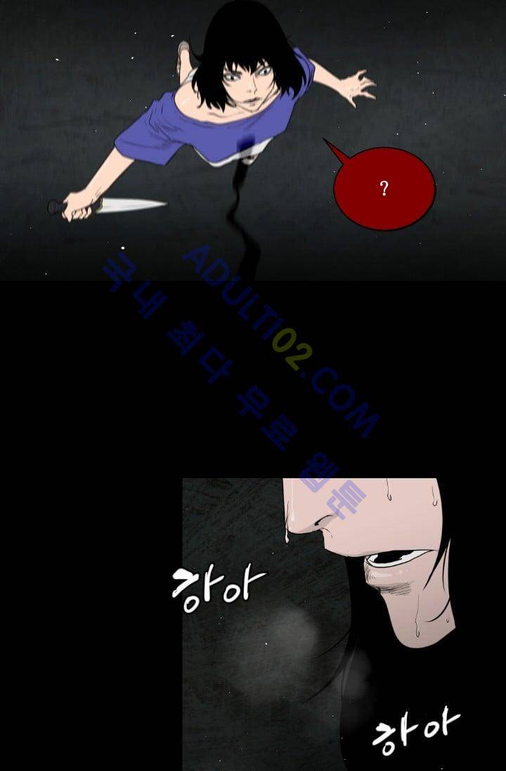 마귀(카카오)  35화 2