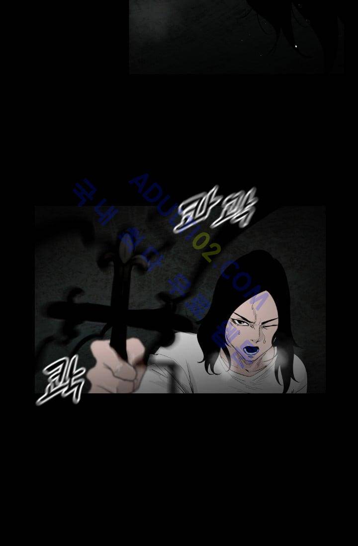 마귀(카카오)  35화 3