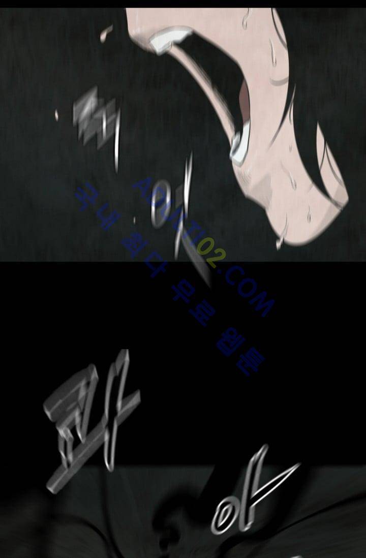 마귀(카카오)  35화 4