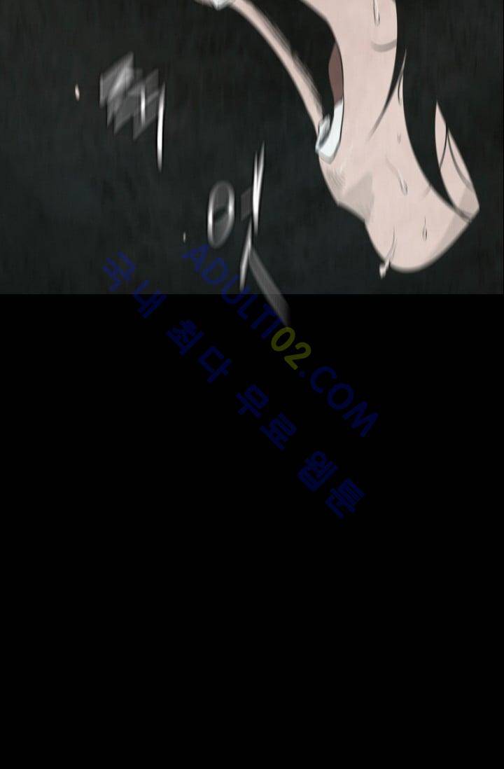 마귀(카카오)  35화 7