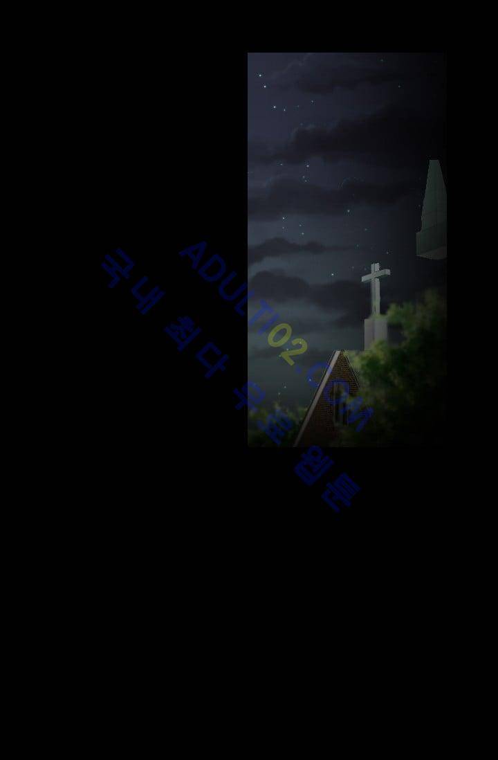 마귀(카카오)  35화 8