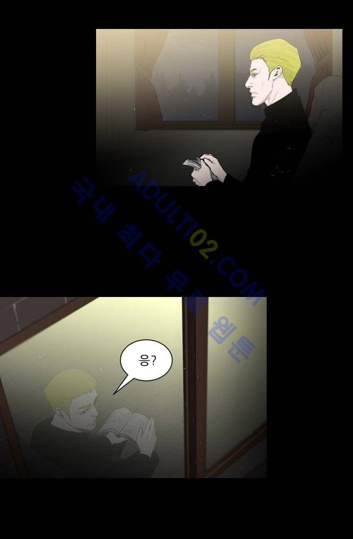 마귀(카카오)  35화 9