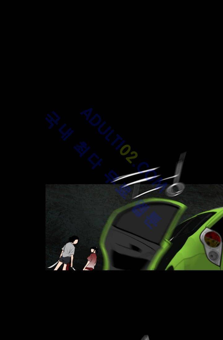 마귀(카카오)  45화 1