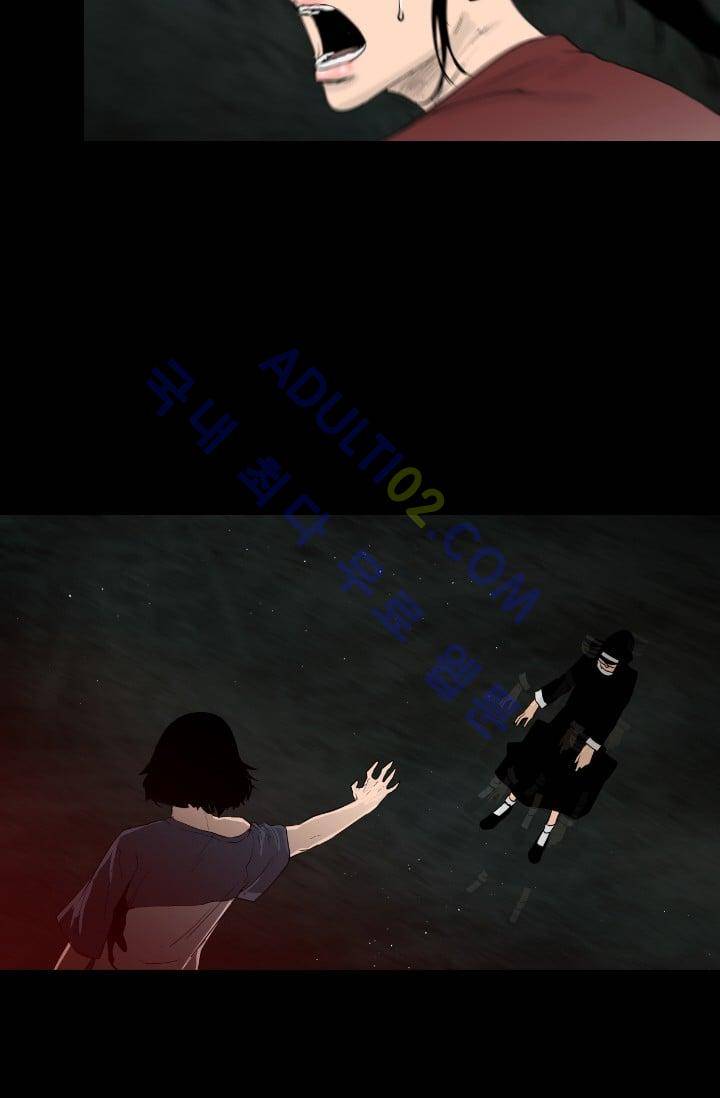 마귀(카카오)  45화 4