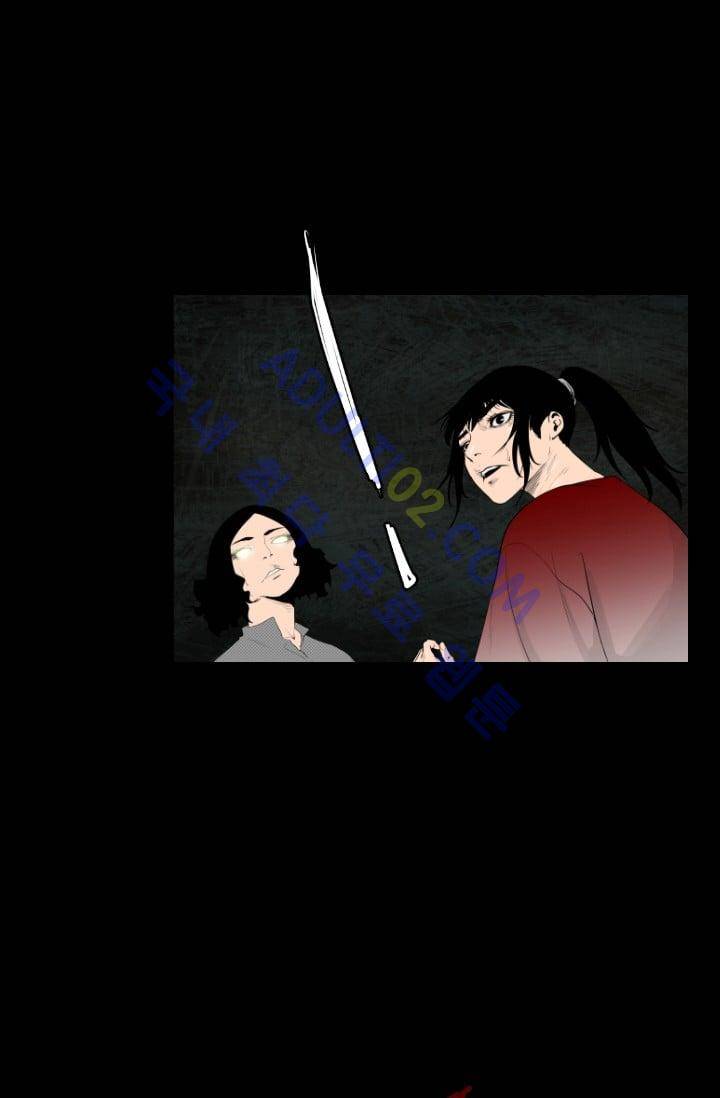 마귀(카카오)  45화 8
