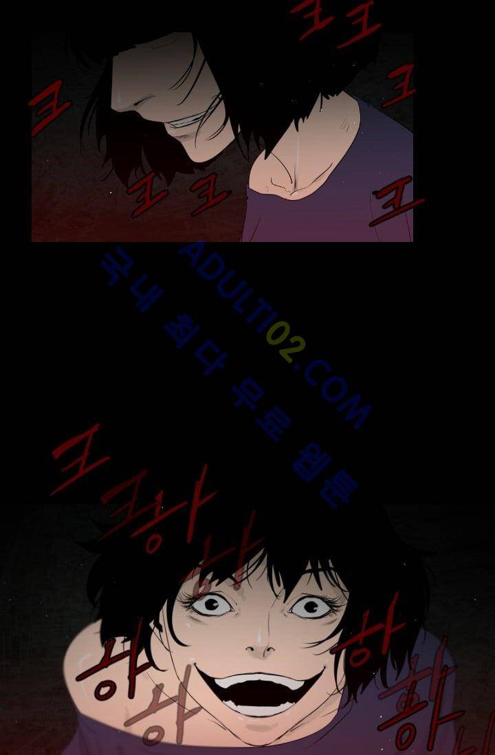 마귀(카카오)  45화 9