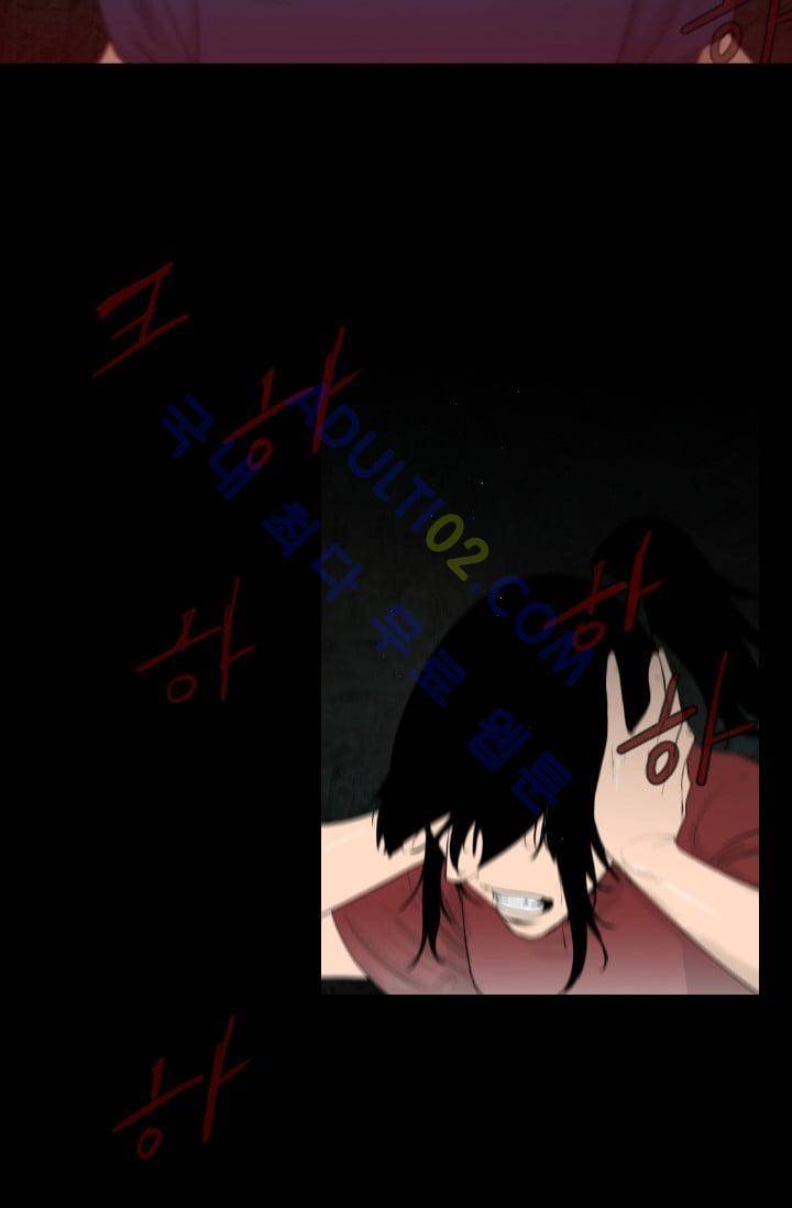 마귀(카카오)  45화 10
