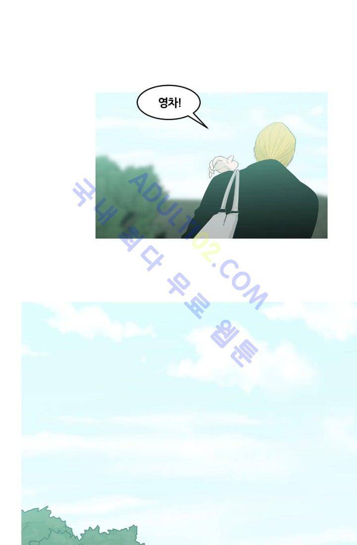마귀(카카오)  55화 1