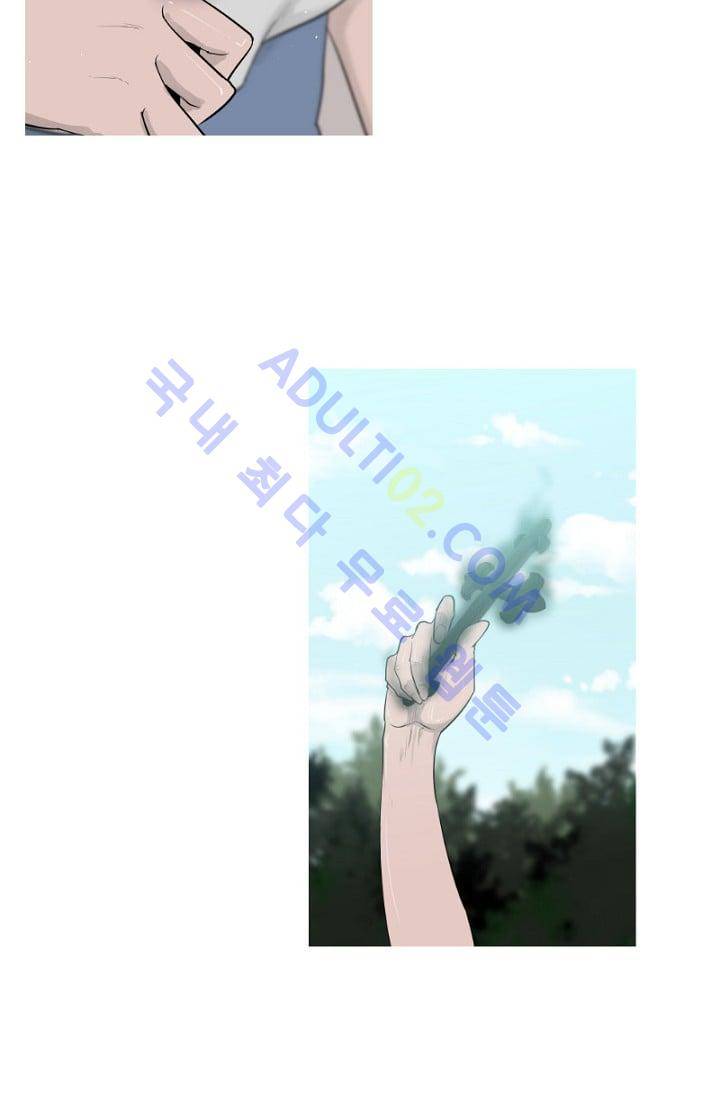 마귀(카카오)  55화 9