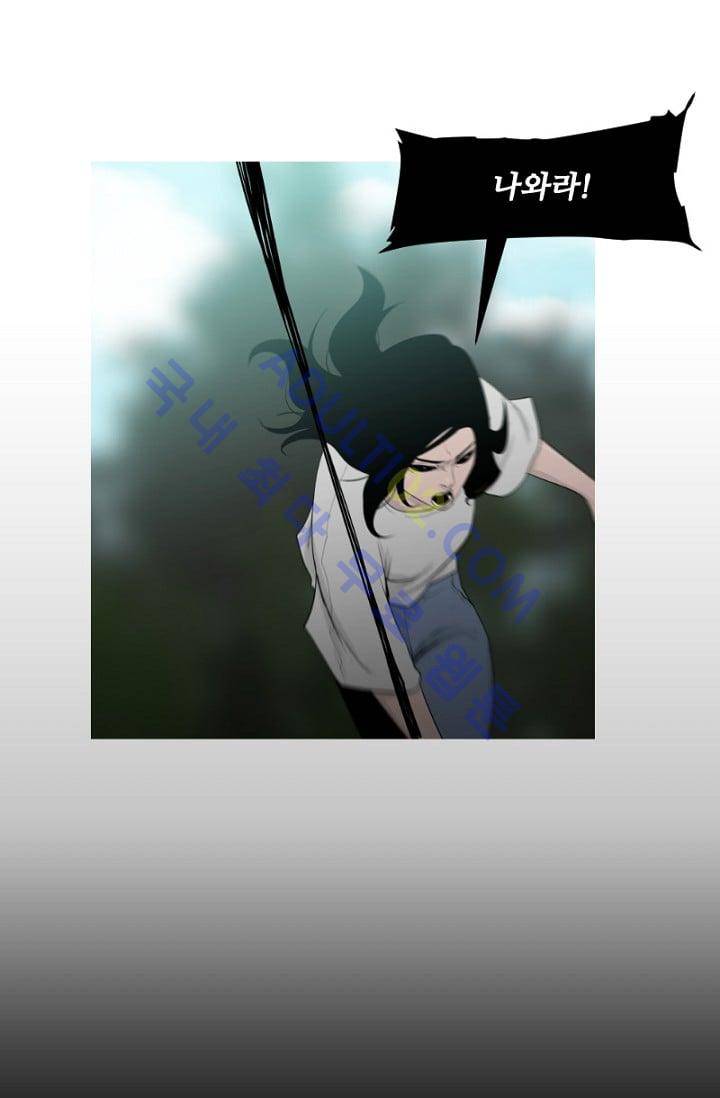 마귀(카카오)  55화 10
