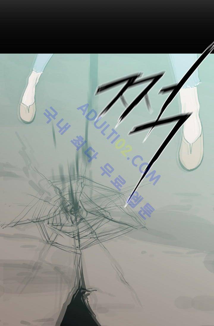 마귀(카카오)  55화 11