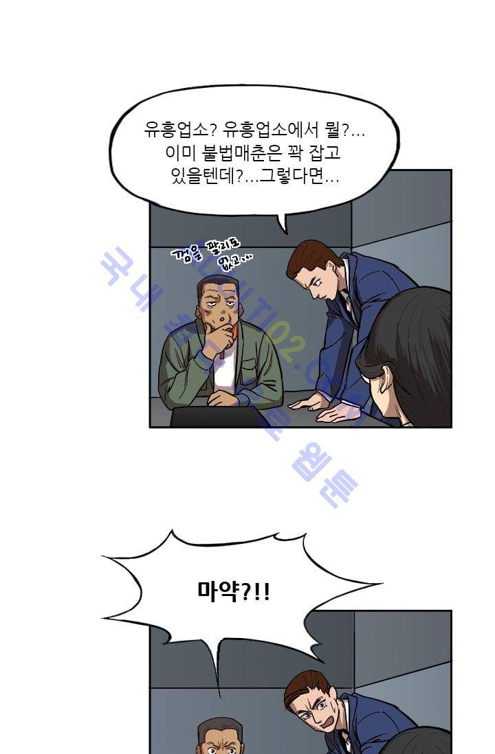 망태  6화 5